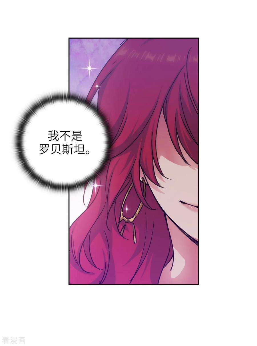 阿多尼斯216.打造属于我的剑！