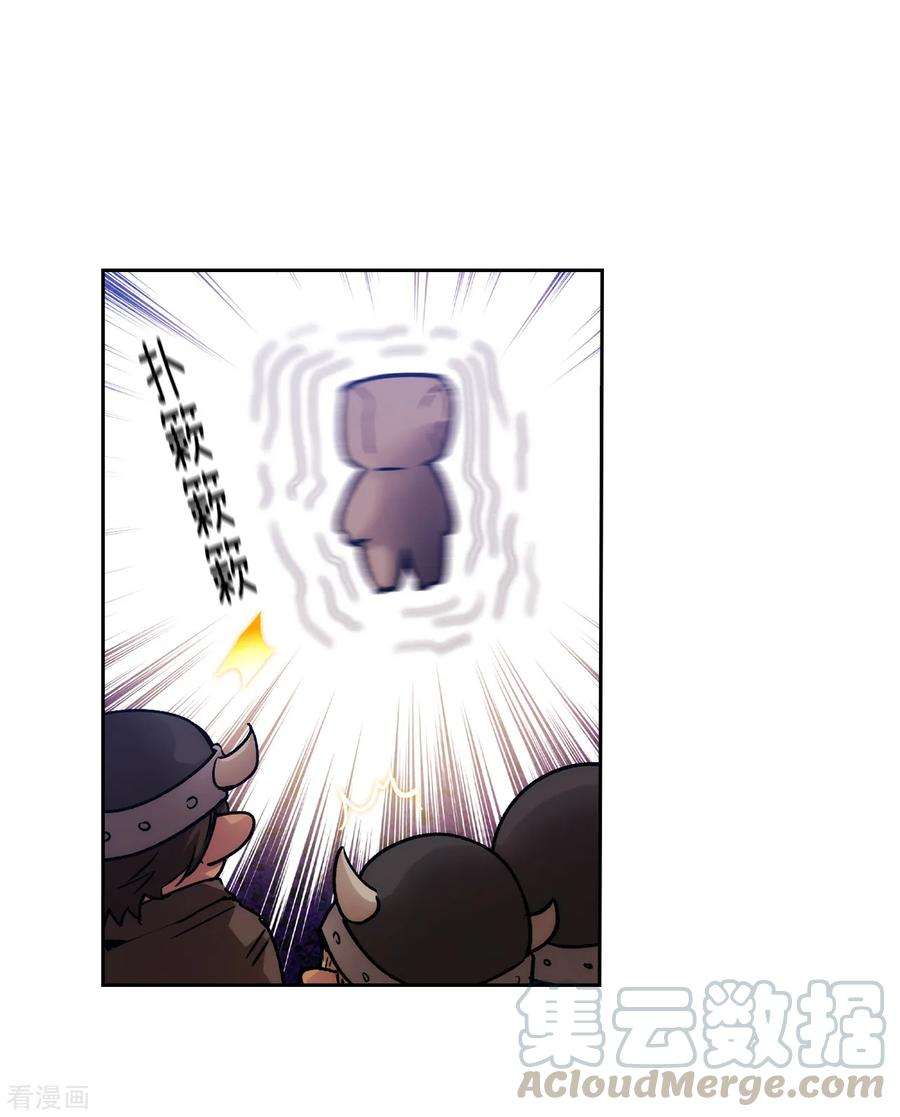 阿多尼斯216.打造属于我的剑！