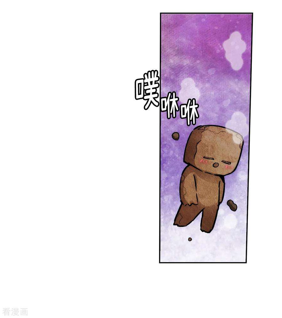 阿多尼斯216.打造属于我的剑！