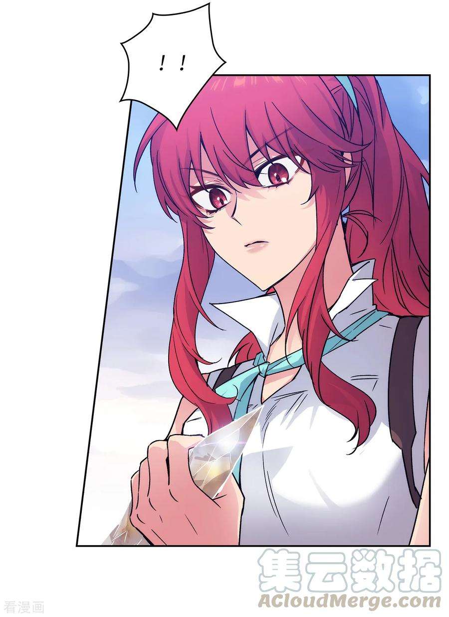 阿多尼斯216.打造属于我的剑！