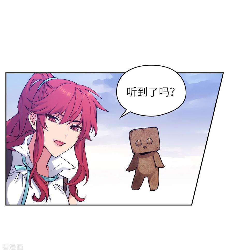 阿多尼斯217.你能来为我做造剑吗