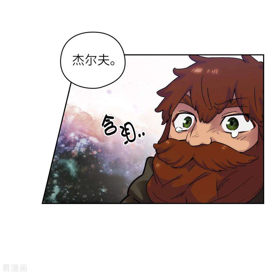 阿多尼斯217.你能来为我做造剑吗