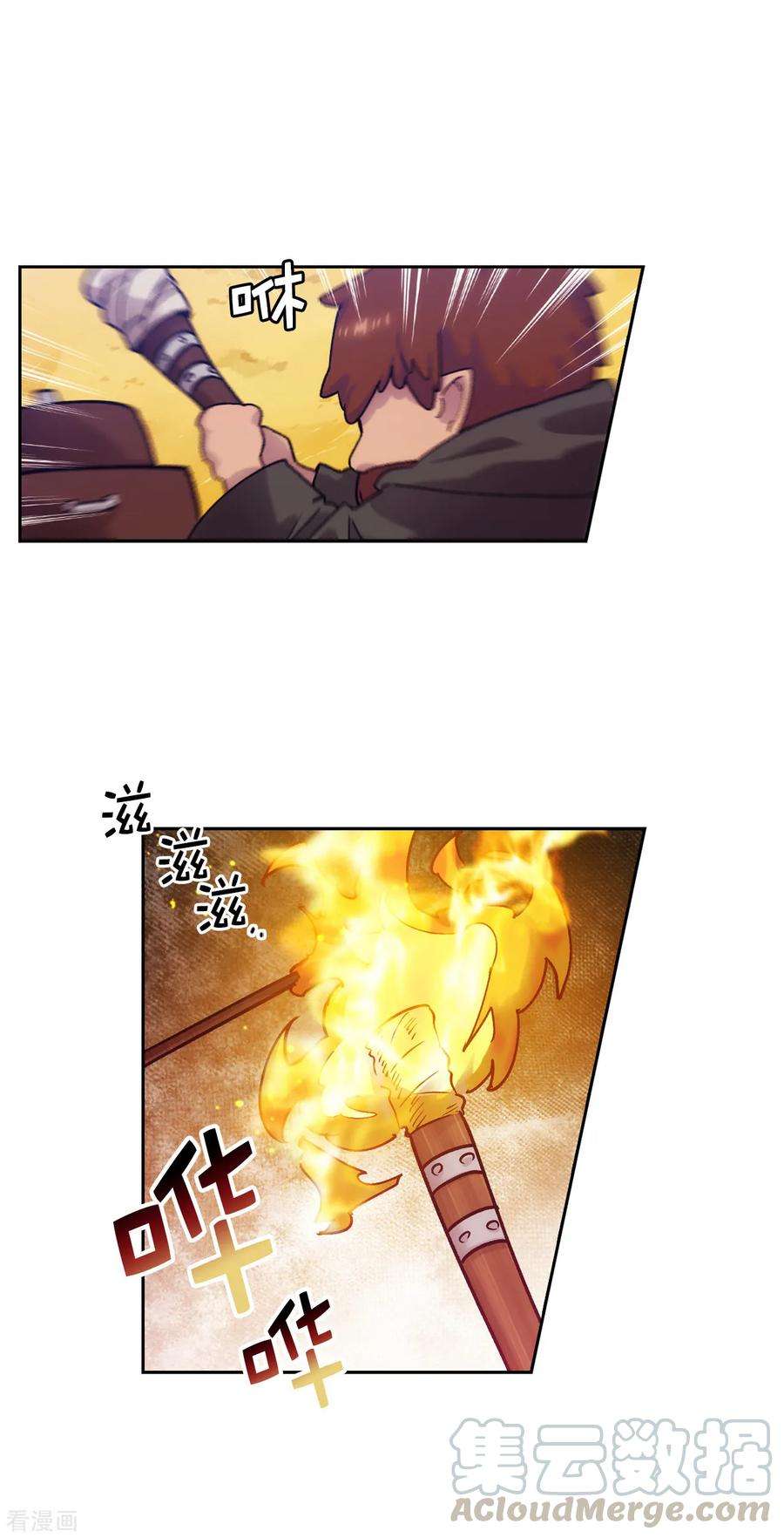 阿多尼斯217.你能来为我做造剑吗