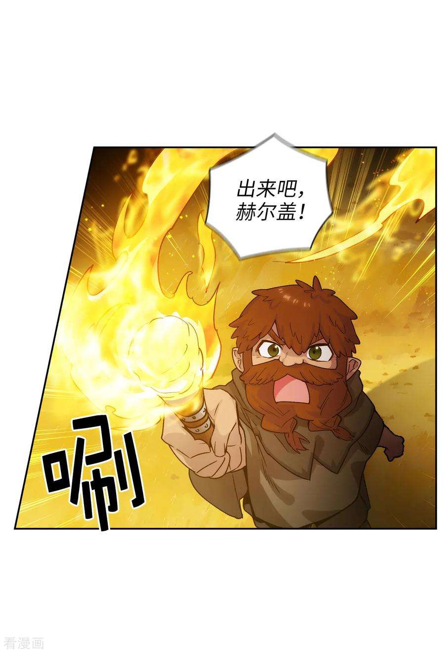 阿多尼斯217.你能来为我做造剑吗