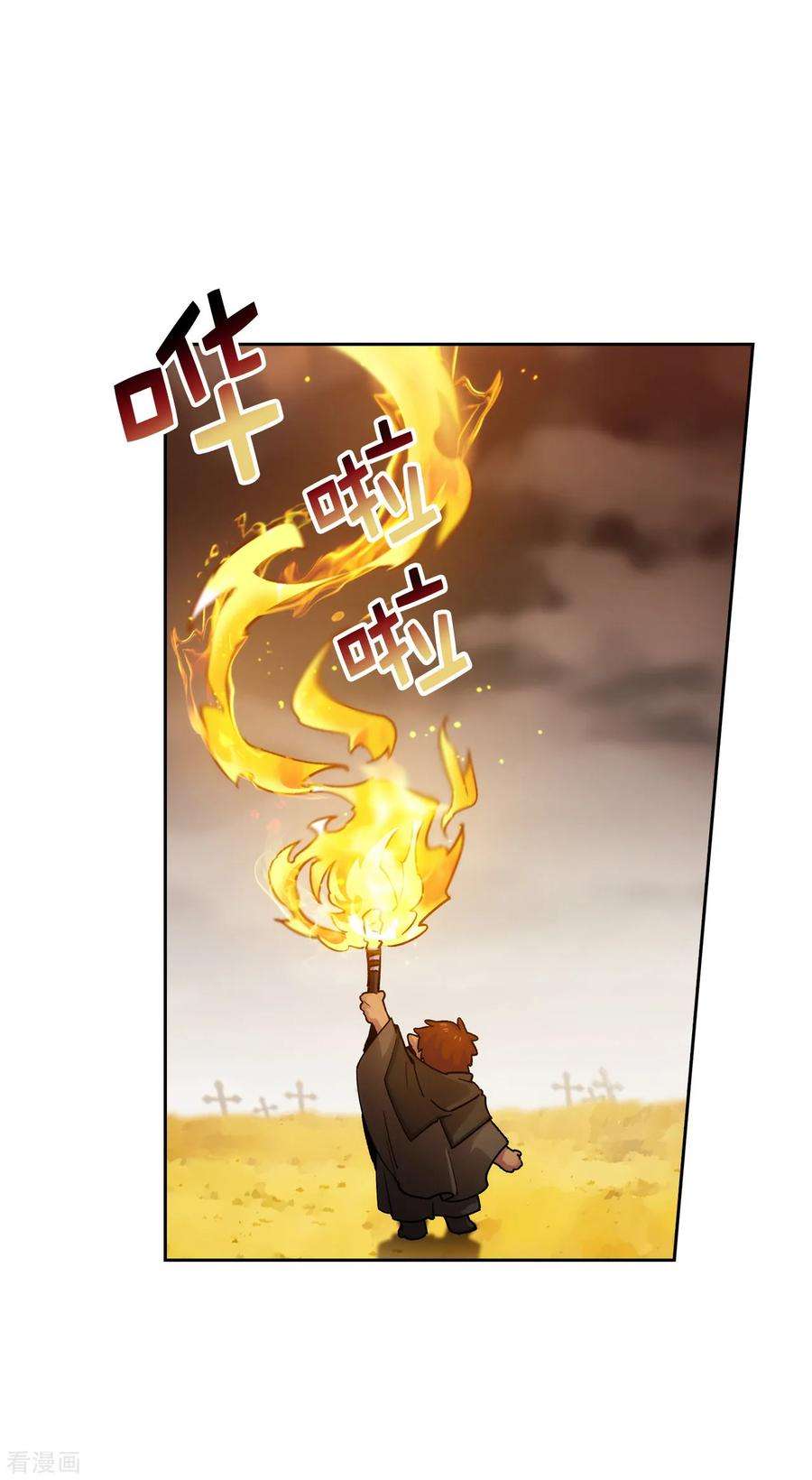 阿多尼斯217.你能来为我做造剑吗