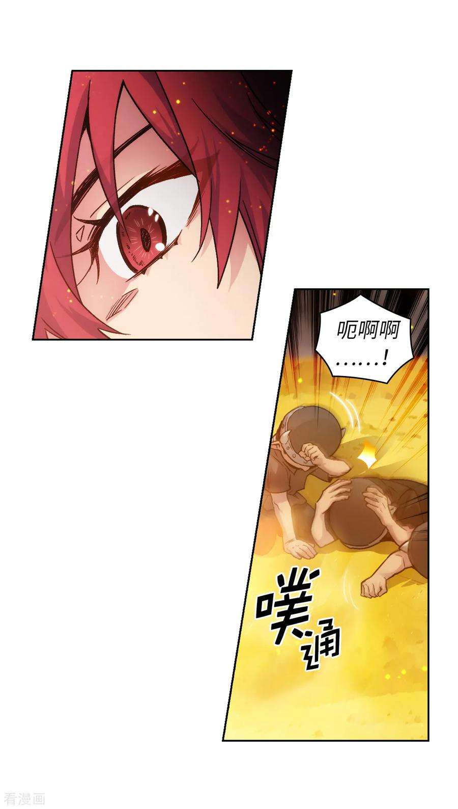 阿多尼斯217.你能来为我做造剑吗