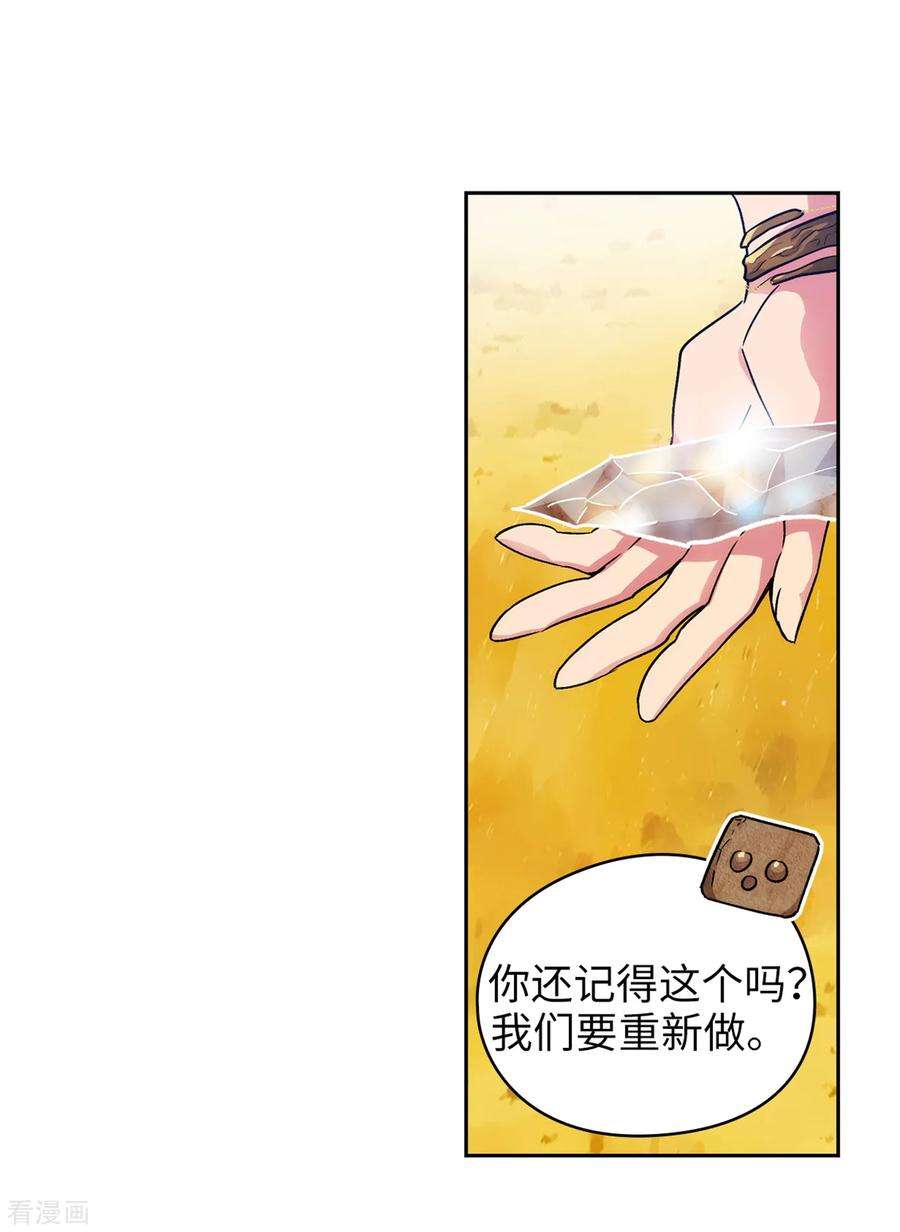 阿多尼斯217.你能来为我做造剑吗