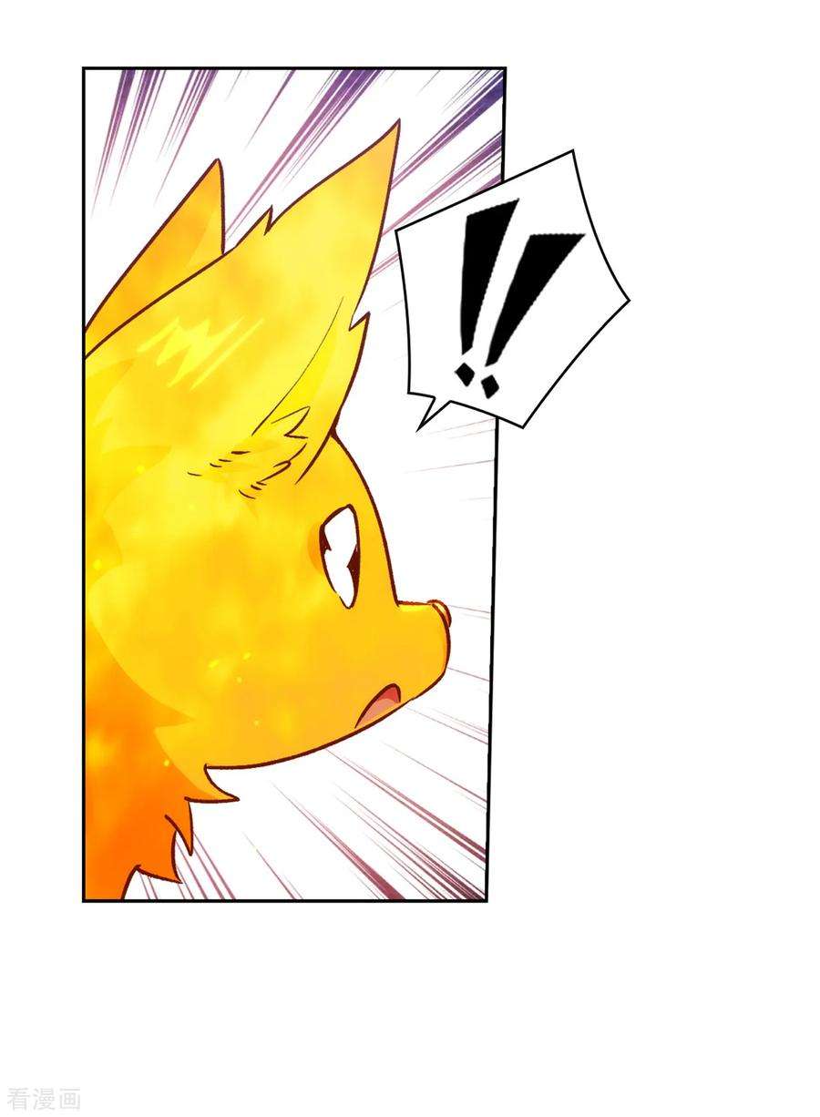 阿多尼斯217.你能来为我做造剑吗