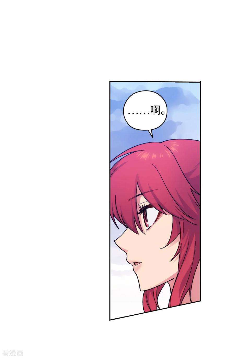 阿多尼斯217.你能来为我做造剑吗