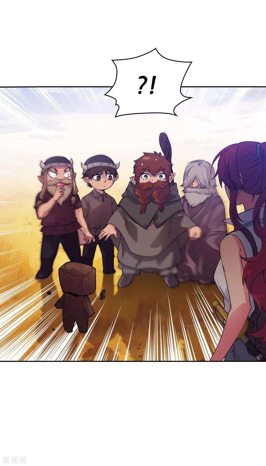 阿多尼斯217.你能来为我做造剑吗