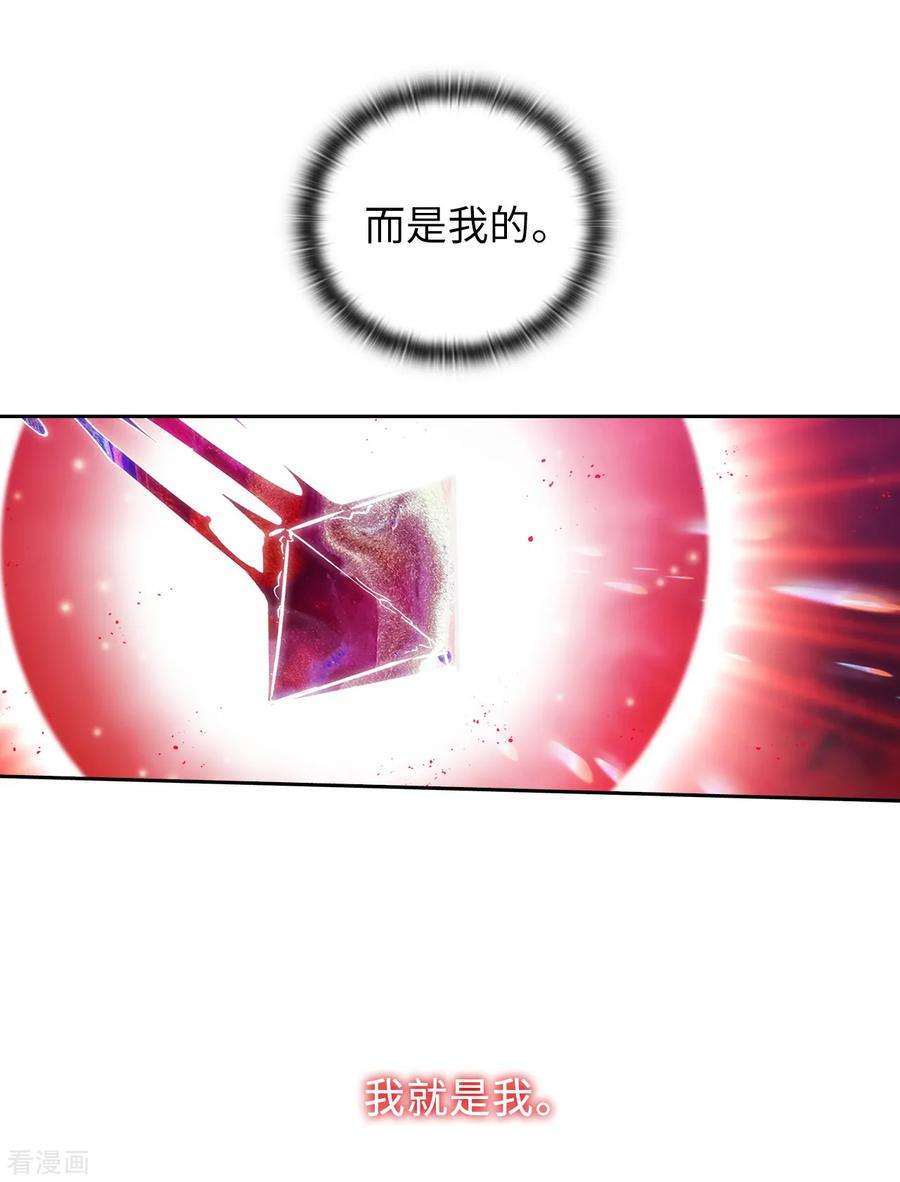 阿多尼斯218.彻底变成我的力量吧