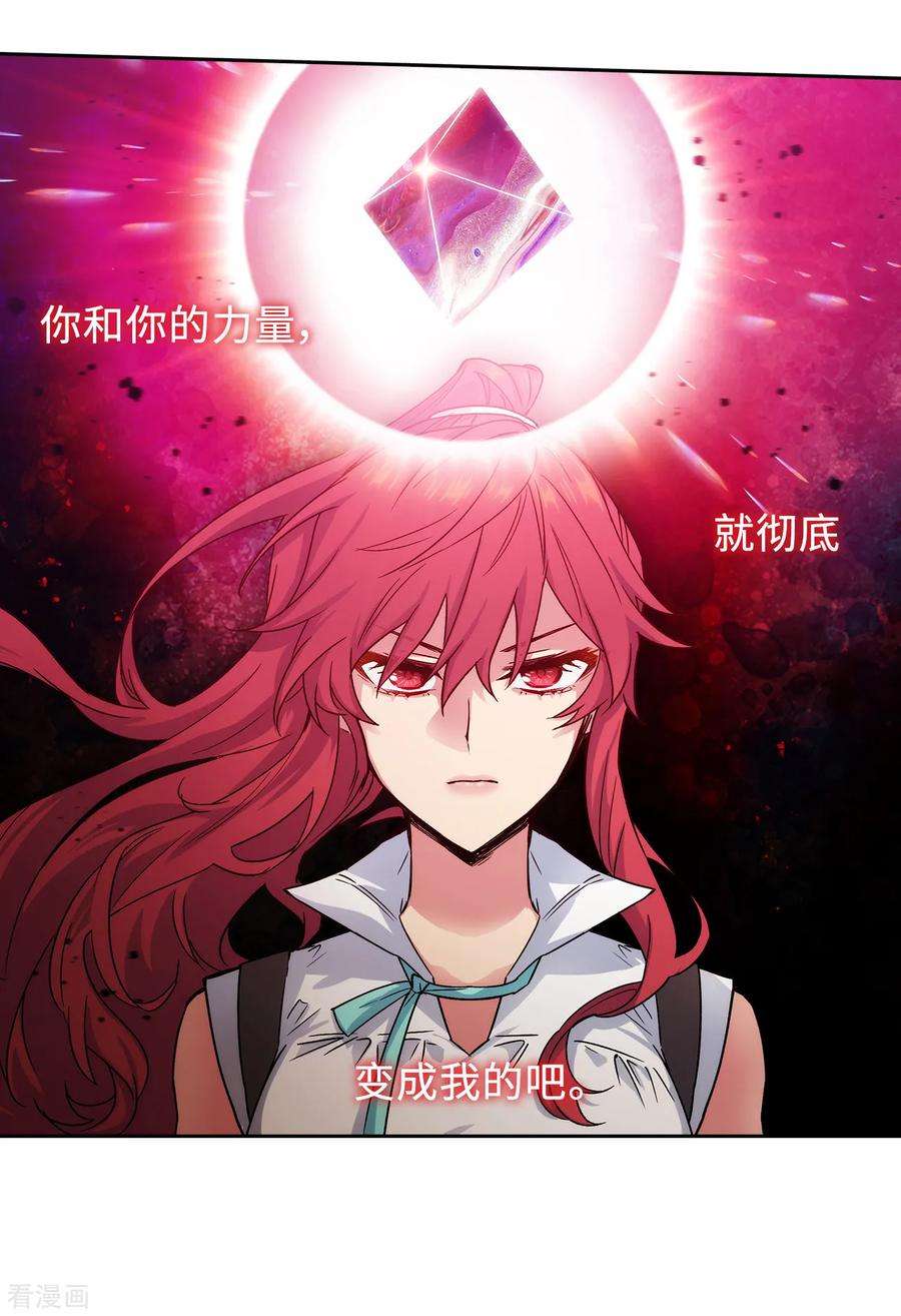 阿多尼斯218.彻底变成我的力量吧