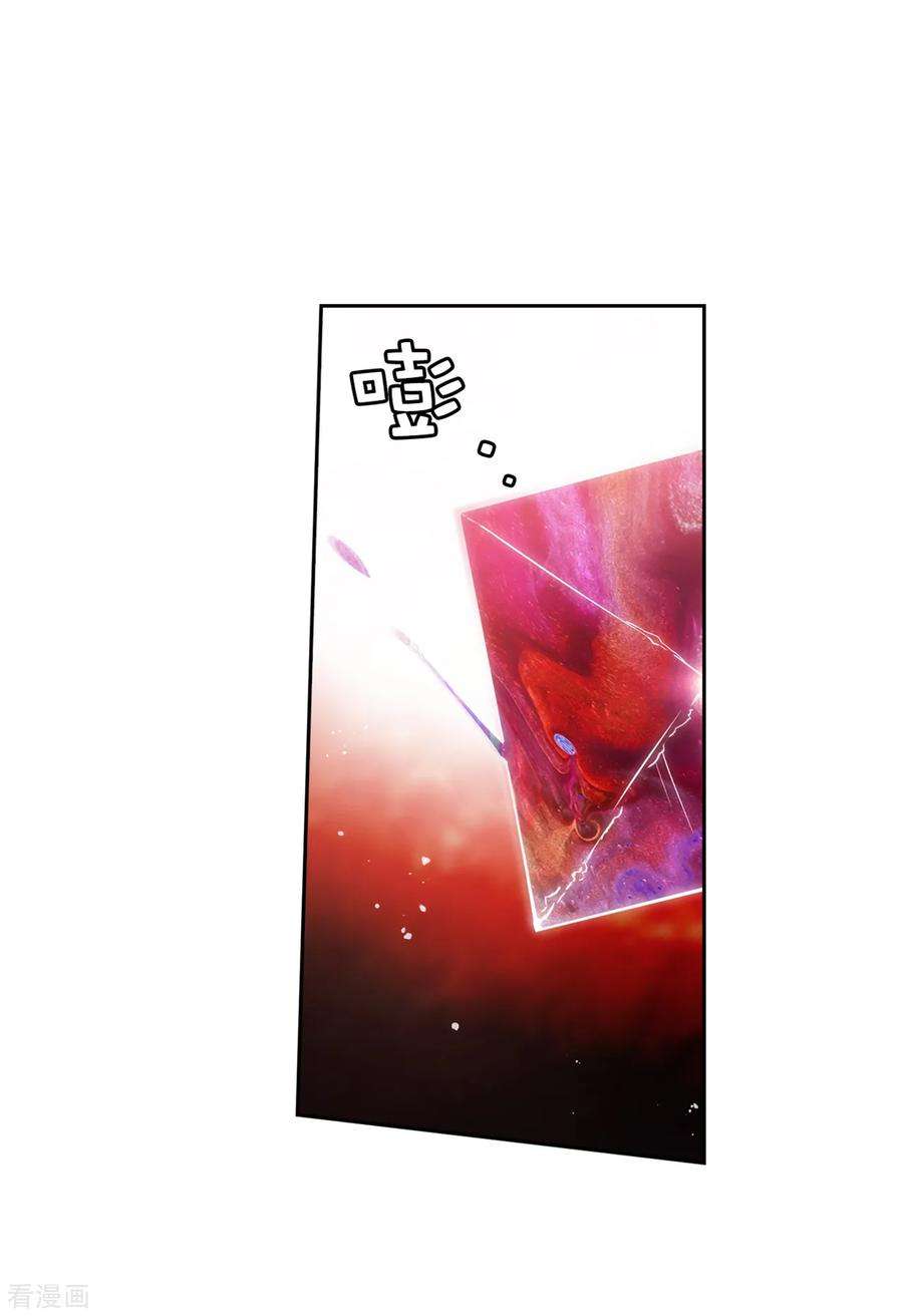 阿多尼斯218.彻底变成我的力量吧