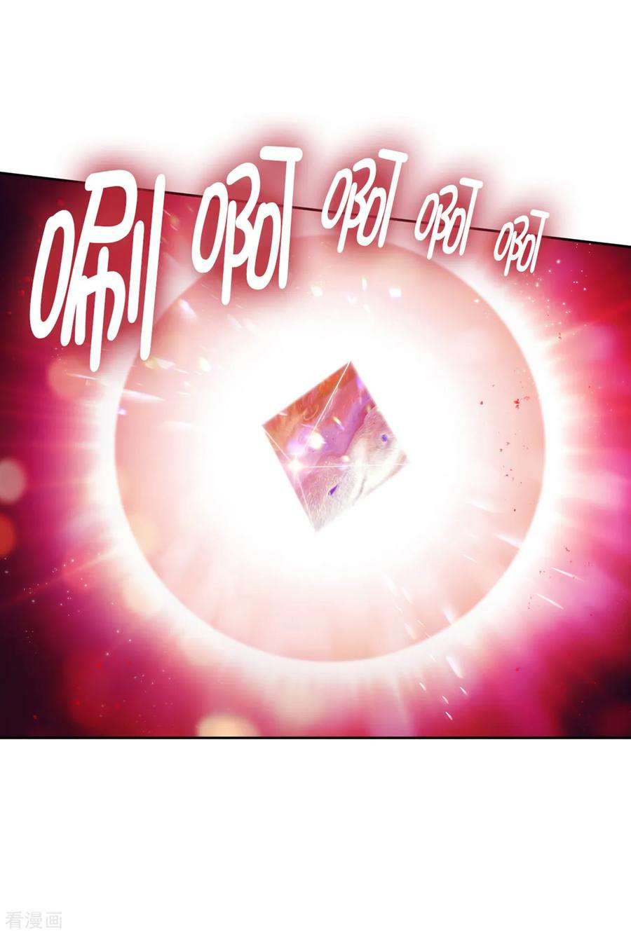 阿多尼斯218.彻底变成我的力量吧