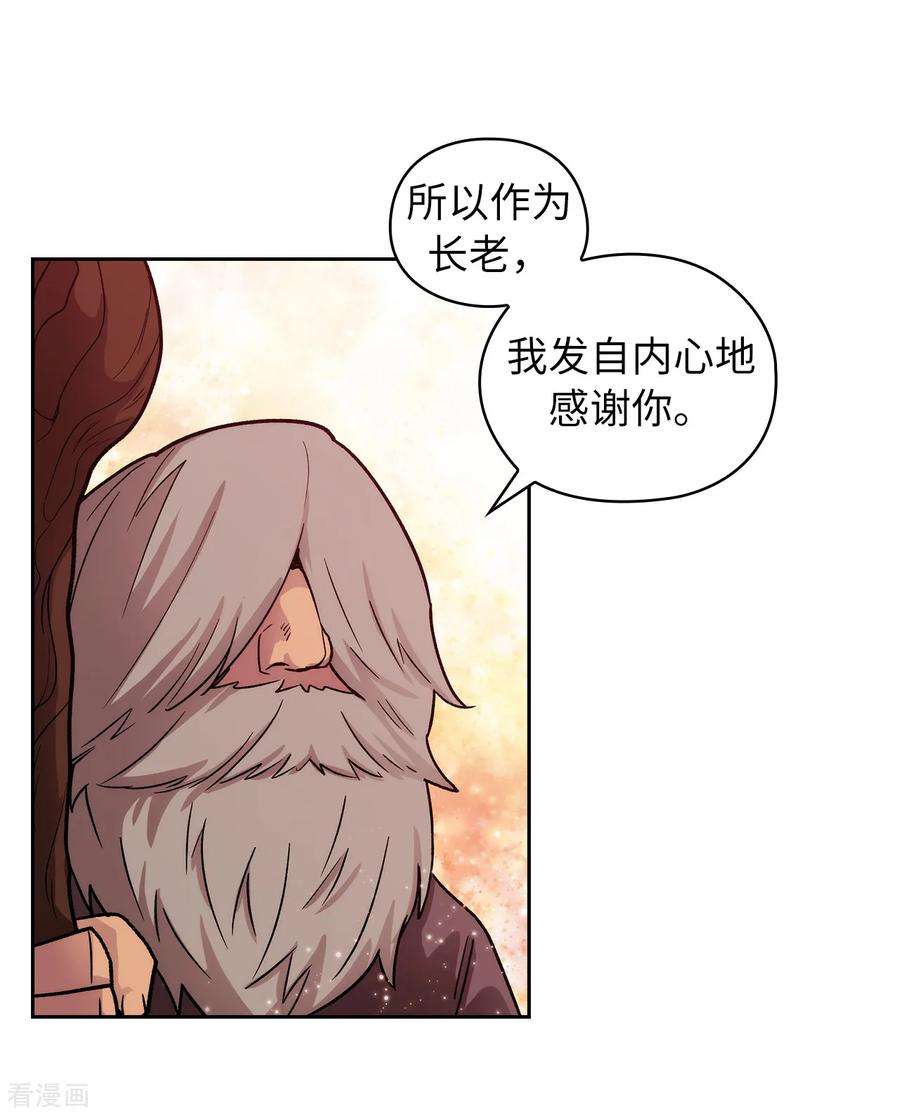 阿多尼斯218.彻底变成我的力量吧