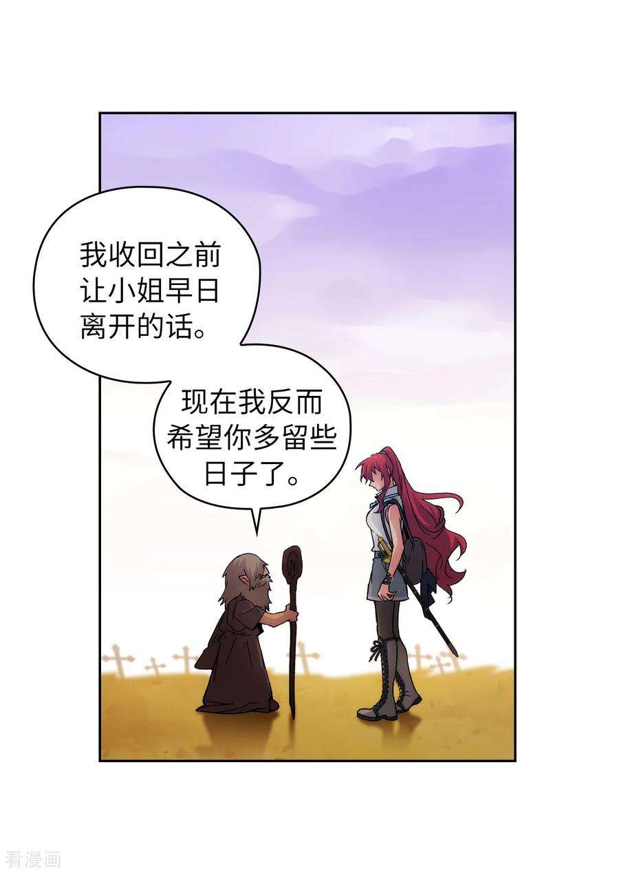 阿多尼斯218.彻底变成我的力量吧