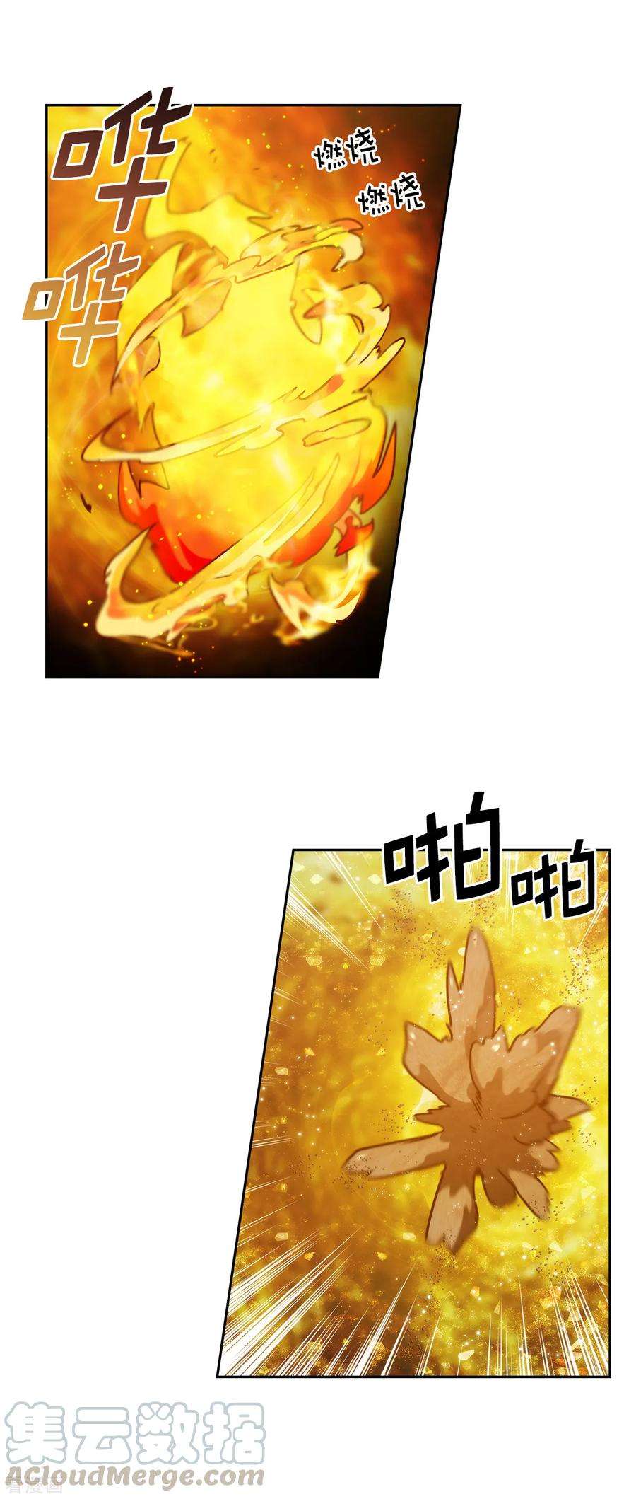 阿多尼斯218.彻底变成我的力量吧