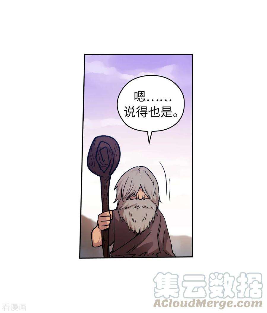 阿多尼斯218.彻底变成我的力量吧