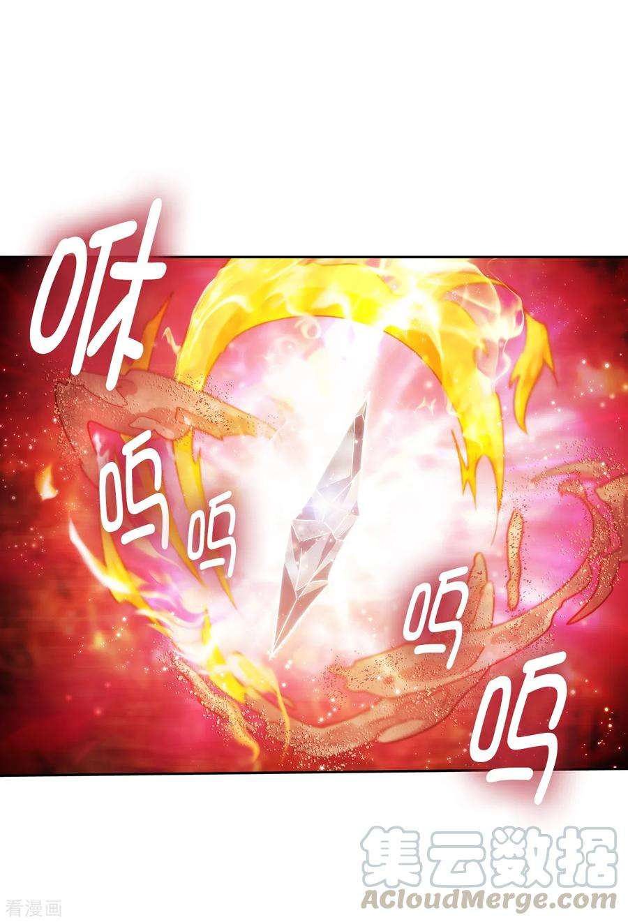 阿多尼斯218.彻底变成我的力量吧