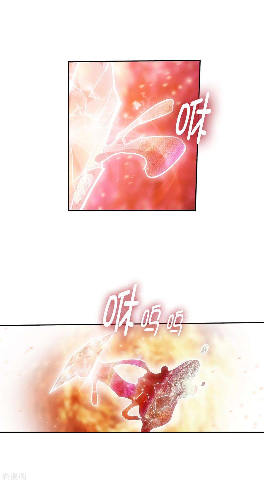 阿多尼斯218.彻底变成我的力量吧