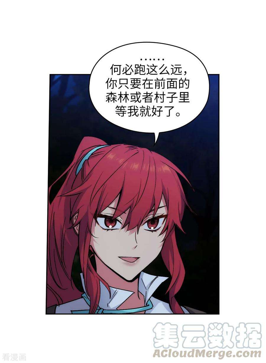 阿多尼斯219.你是在担心我吗？