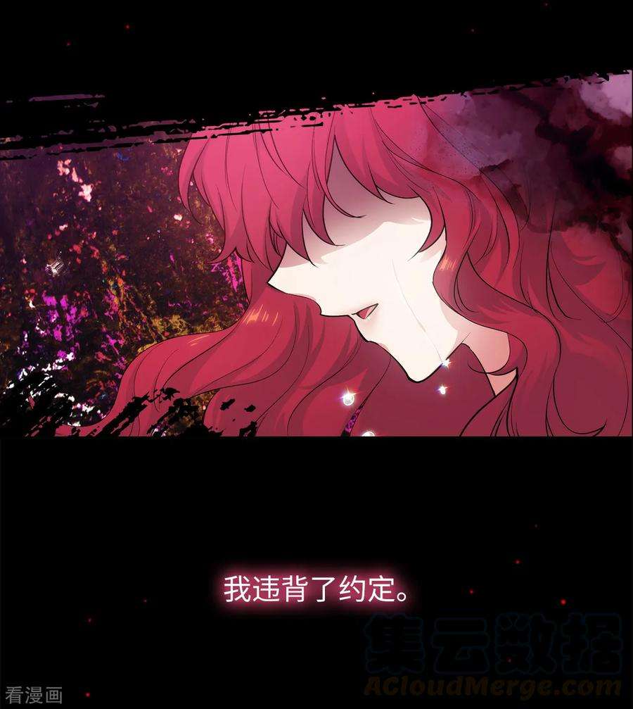阿多尼斯219.你是在担心我吗？
