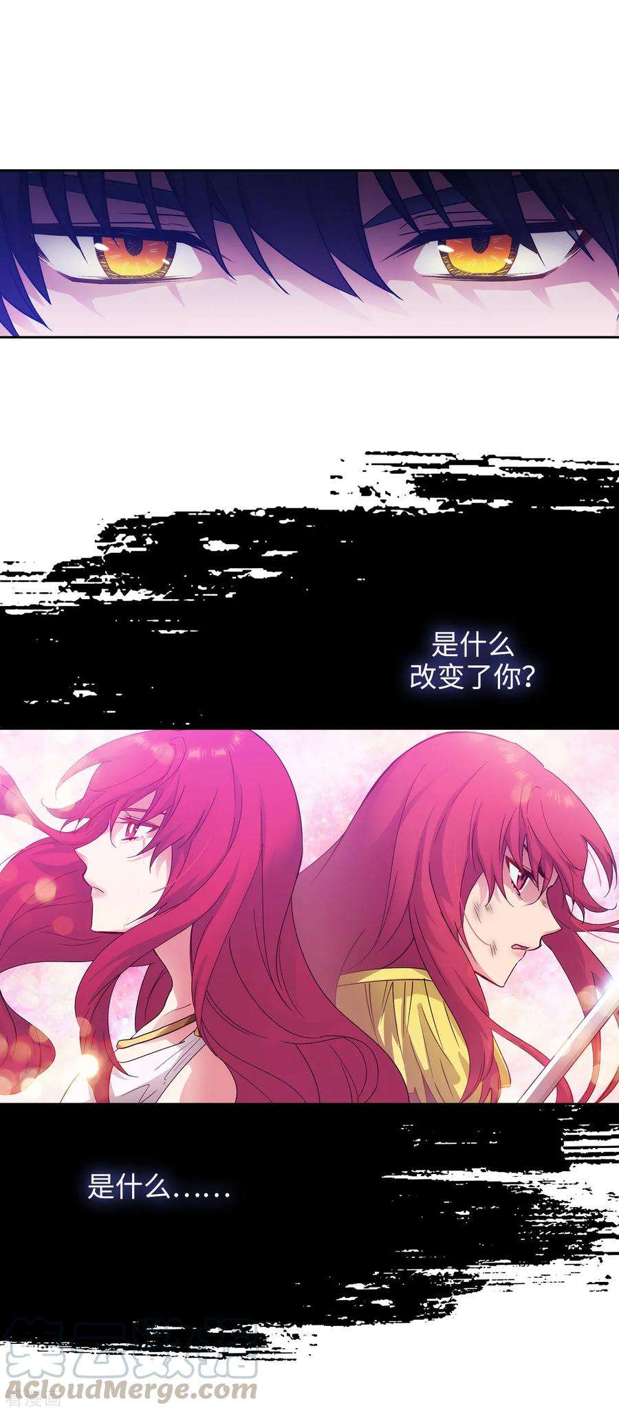 阿多尼斯219.你是在担心我吗？