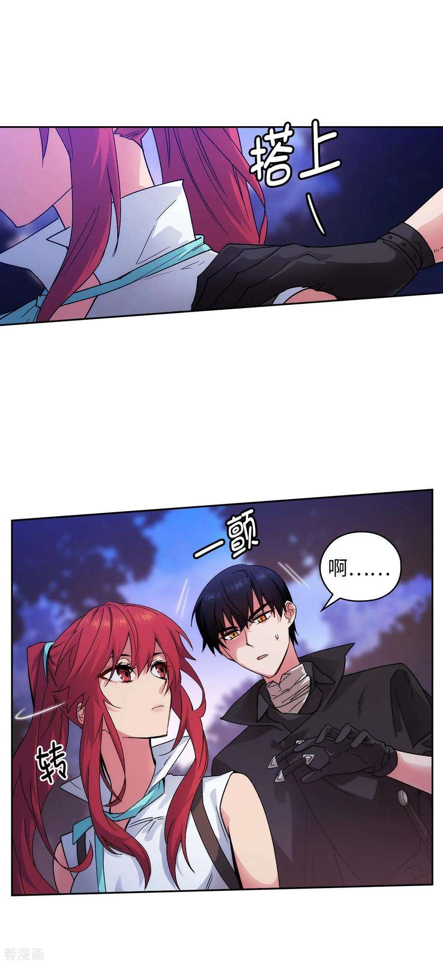 阿多尼斯220.请做我的陪练吧