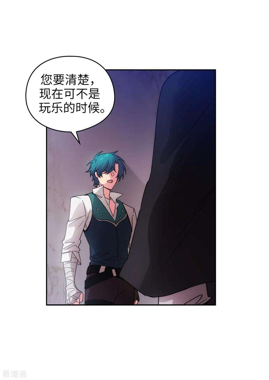 阿多尼斯220.请做我的陪练吧
