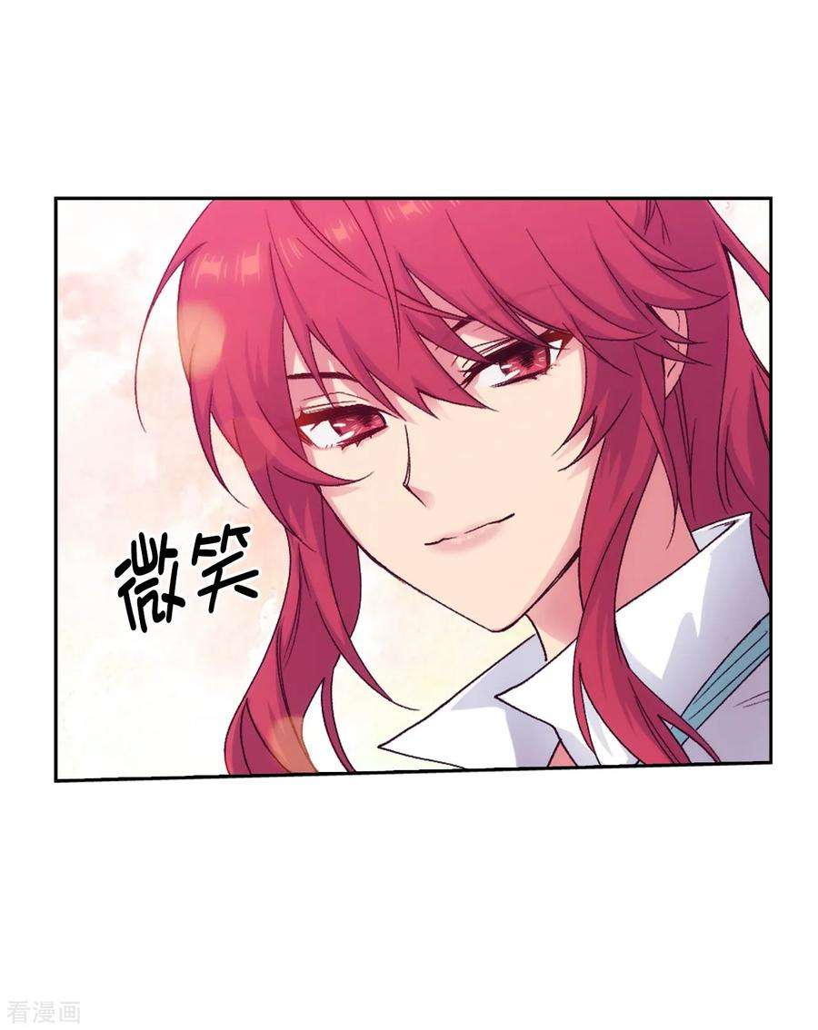 阿多尼斯220.请做我的陪练吧