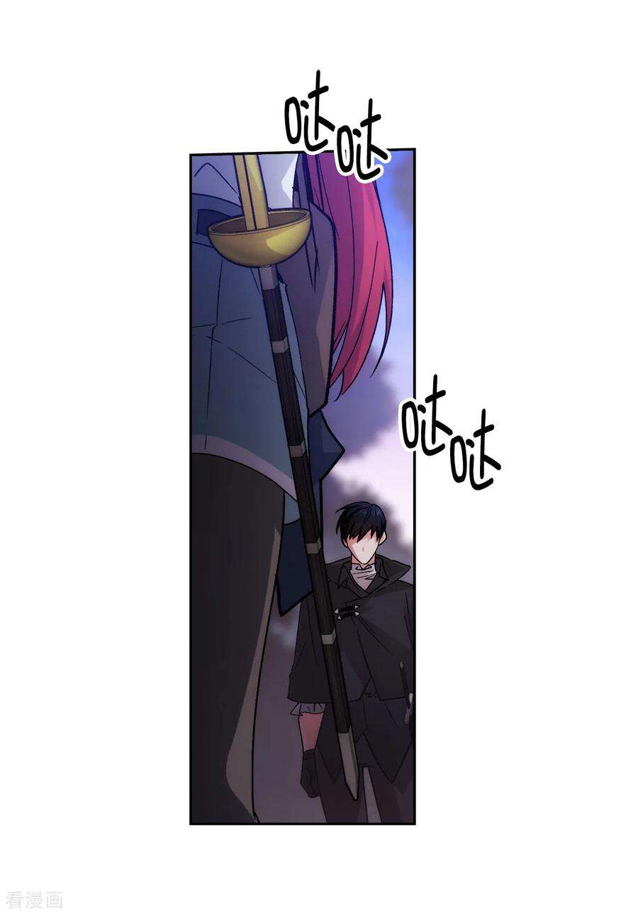 阿多尼斯220.请做我的陪练吧