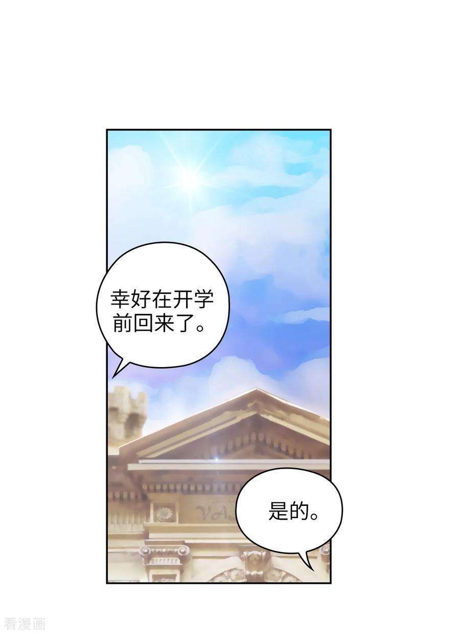 阿多尼斯220.请做我的陪练吧