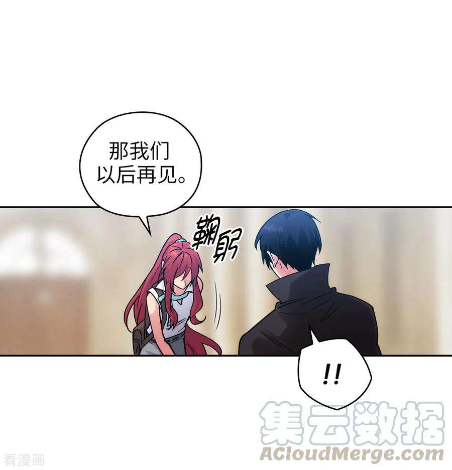 阿多尼斯220.请做我的陪练吧