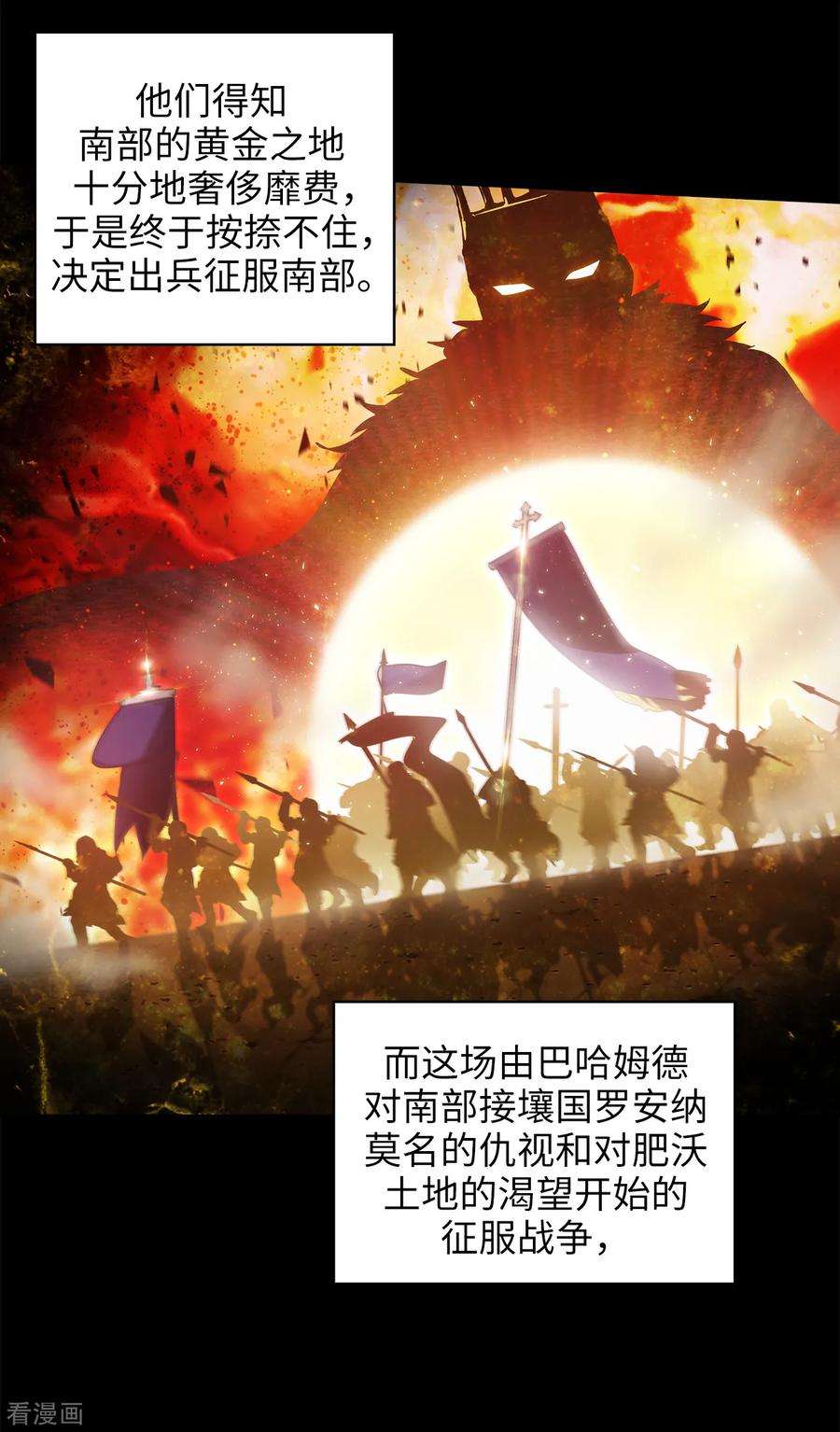 阿多尼斯221.身份暴露