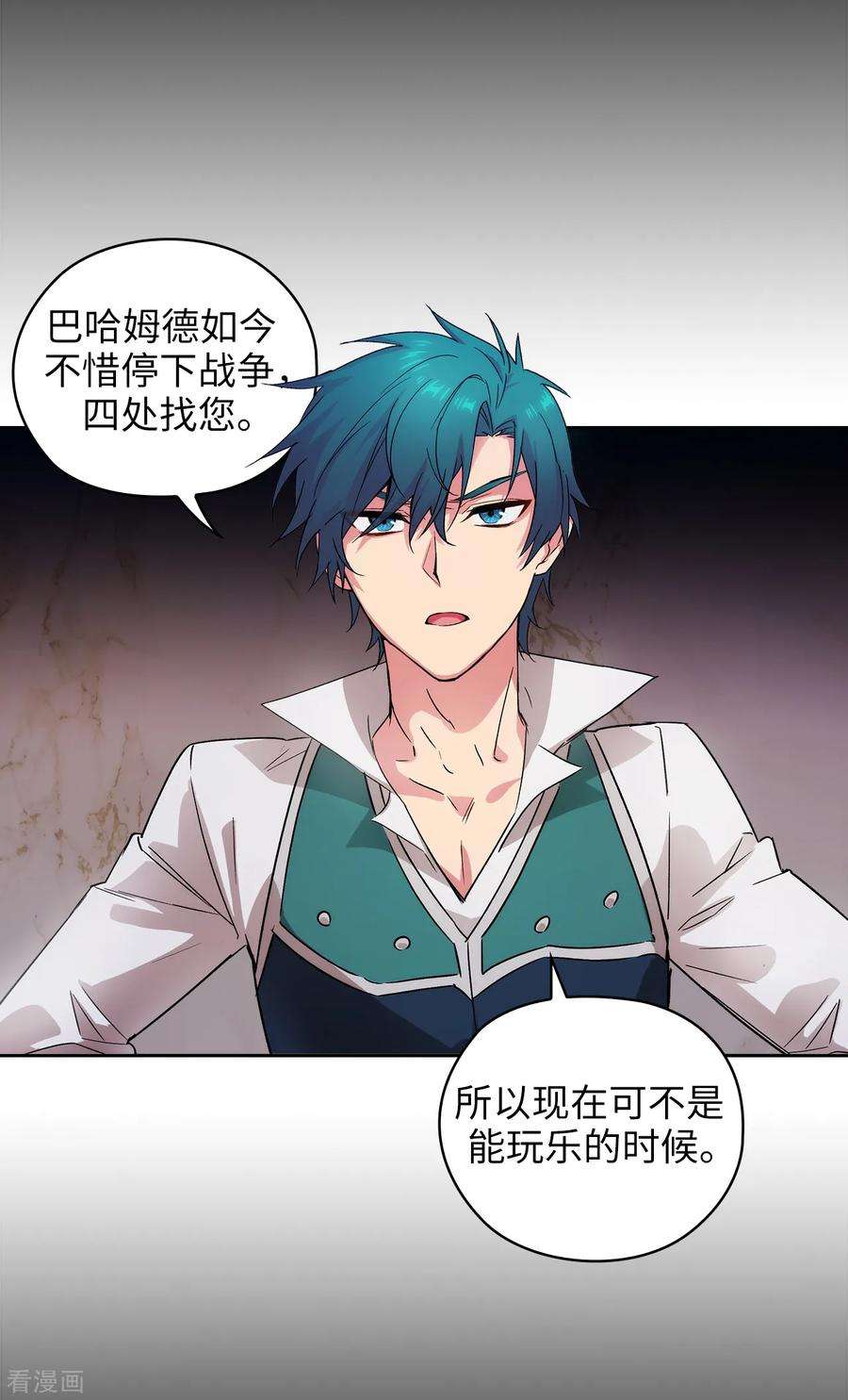 阿多尼斯221.身份暴露