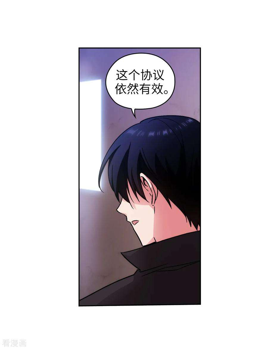 阿多尼斯221.身份暴露