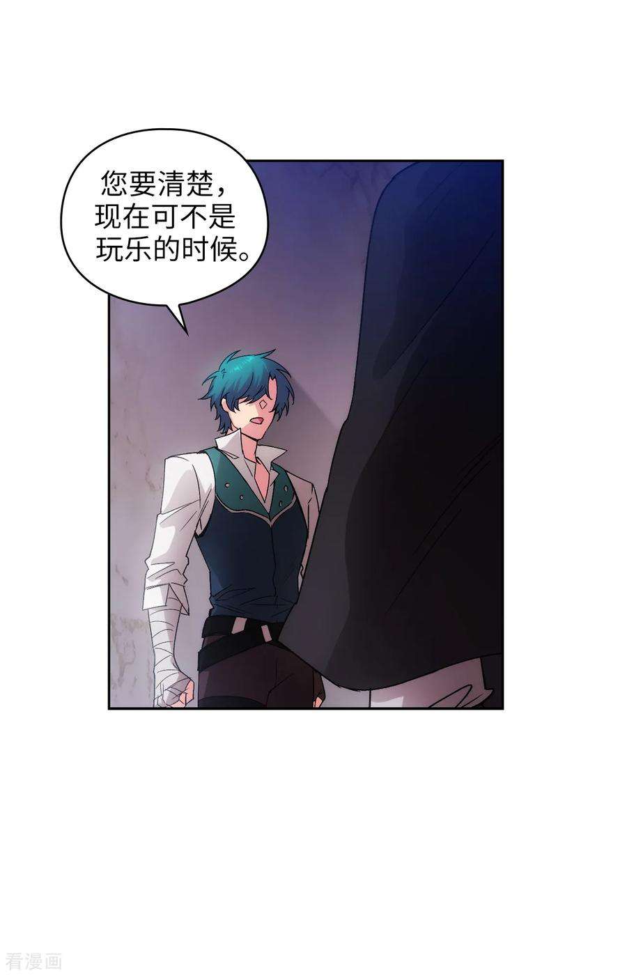 阿多尼斯221.身份暴露