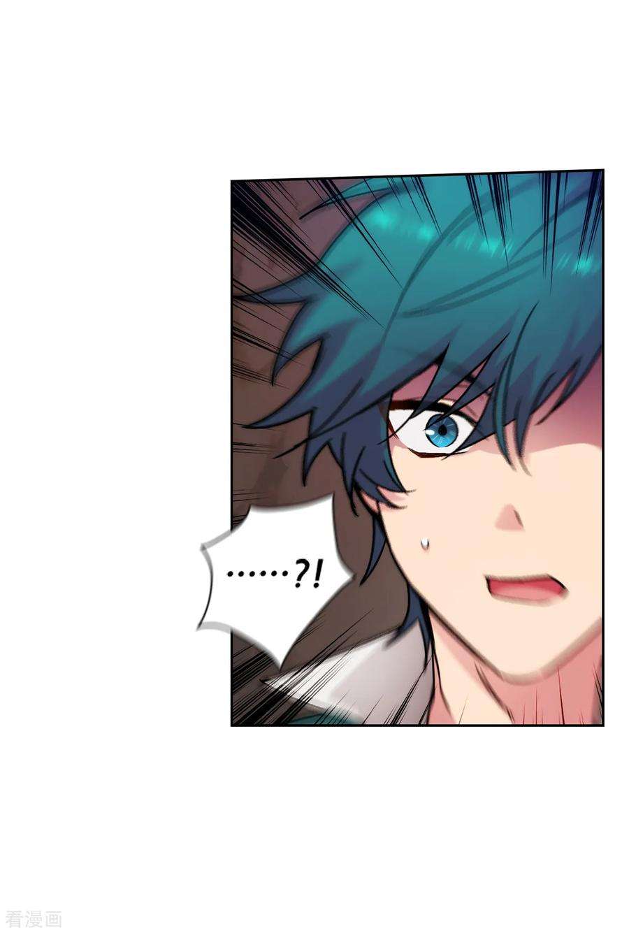 阿多尼斯221.身份暴露