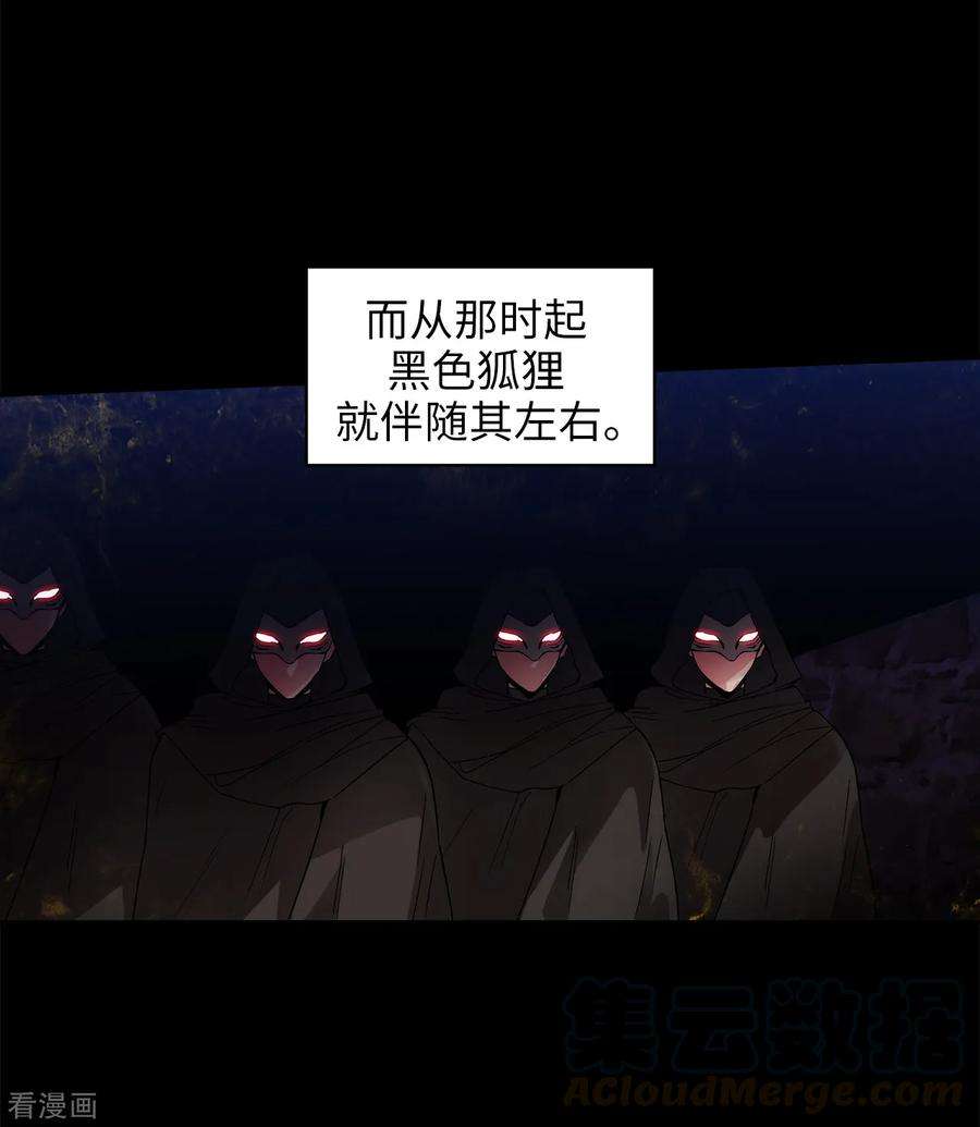 阿多尼斯221.身份暴露