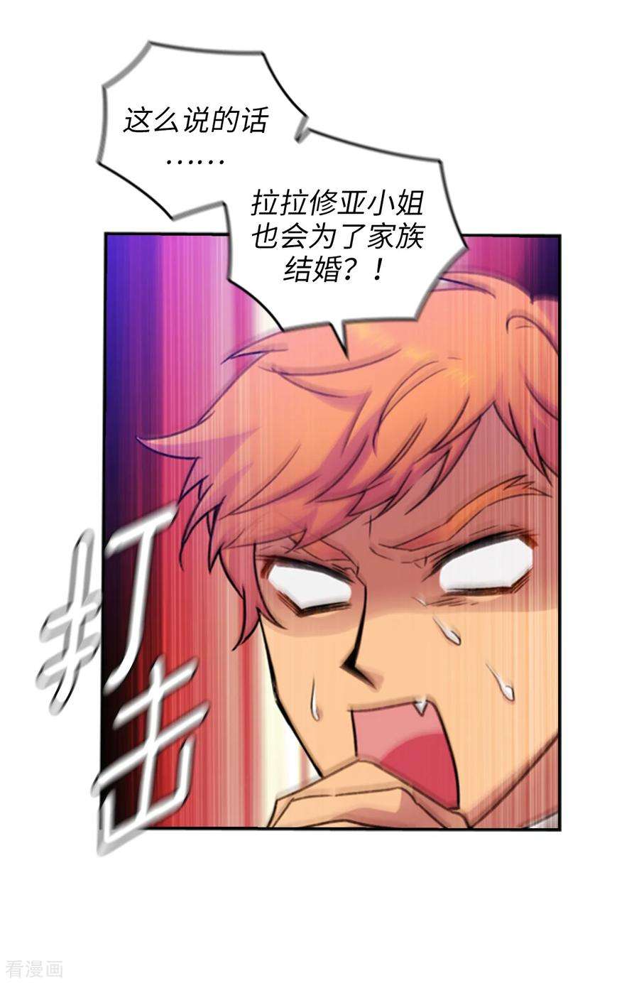 阿多尼斯222.学术祭……