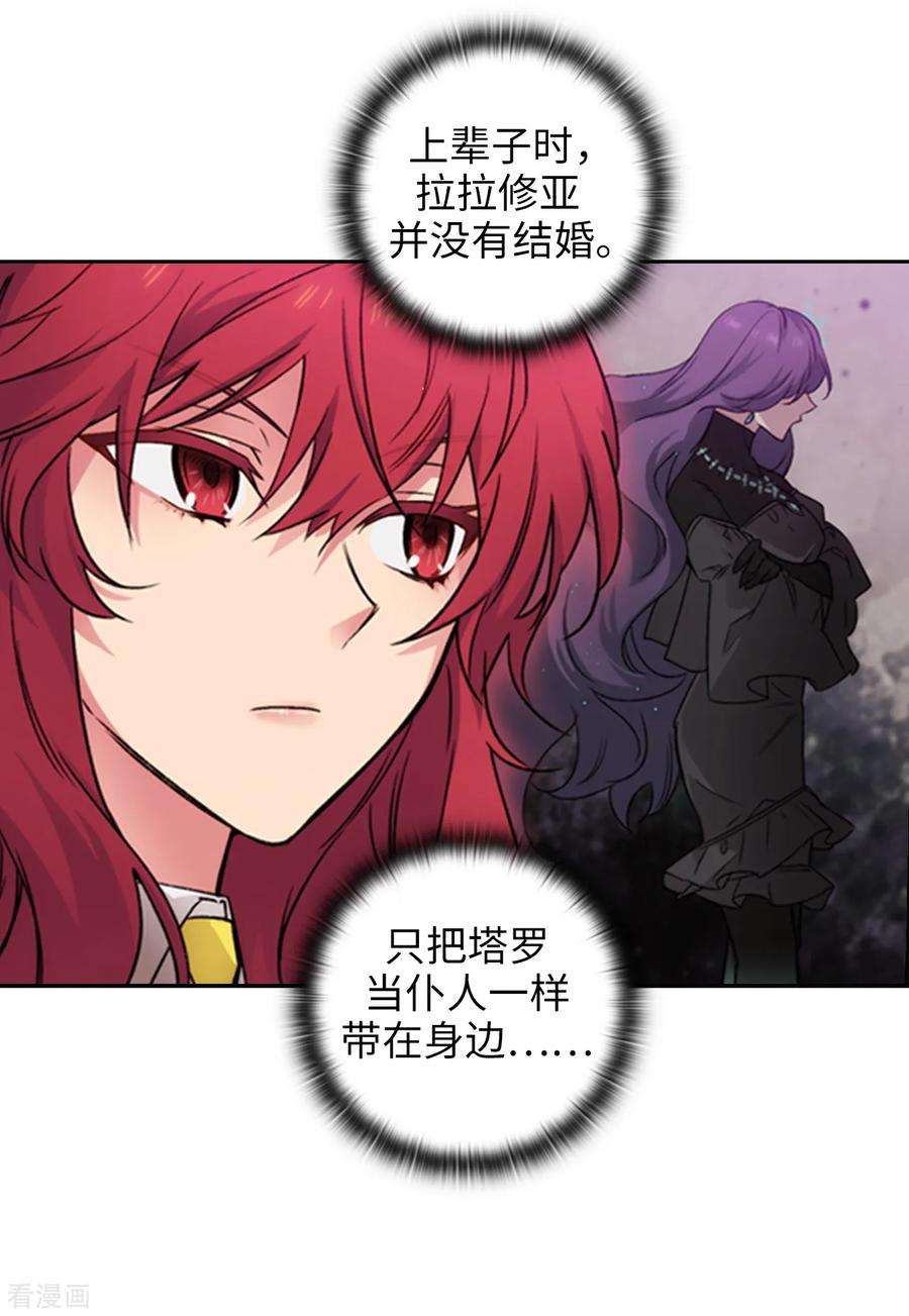 阿多尼斯222.学术祭……