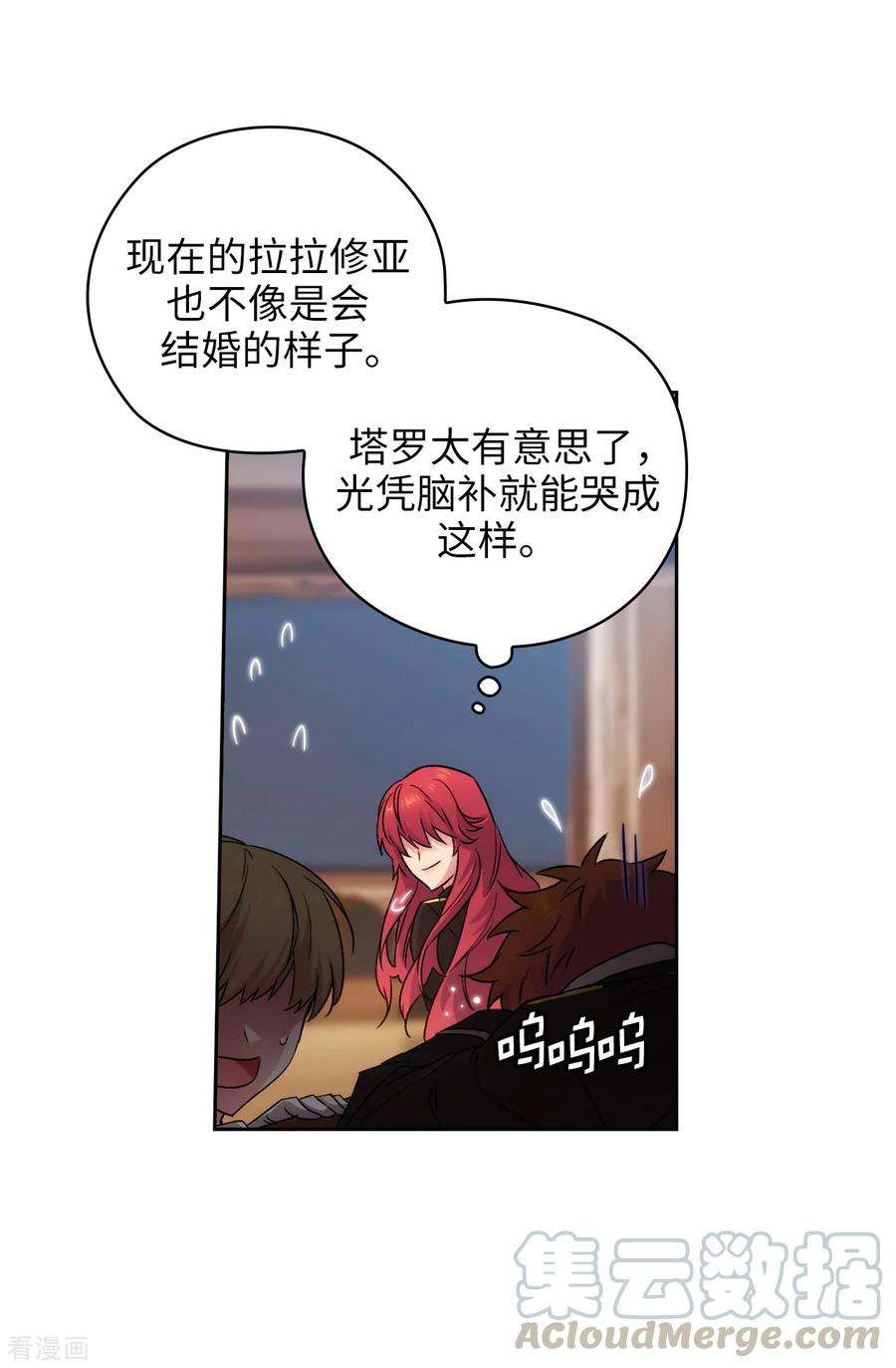 阿多尼斯222.学术祭……