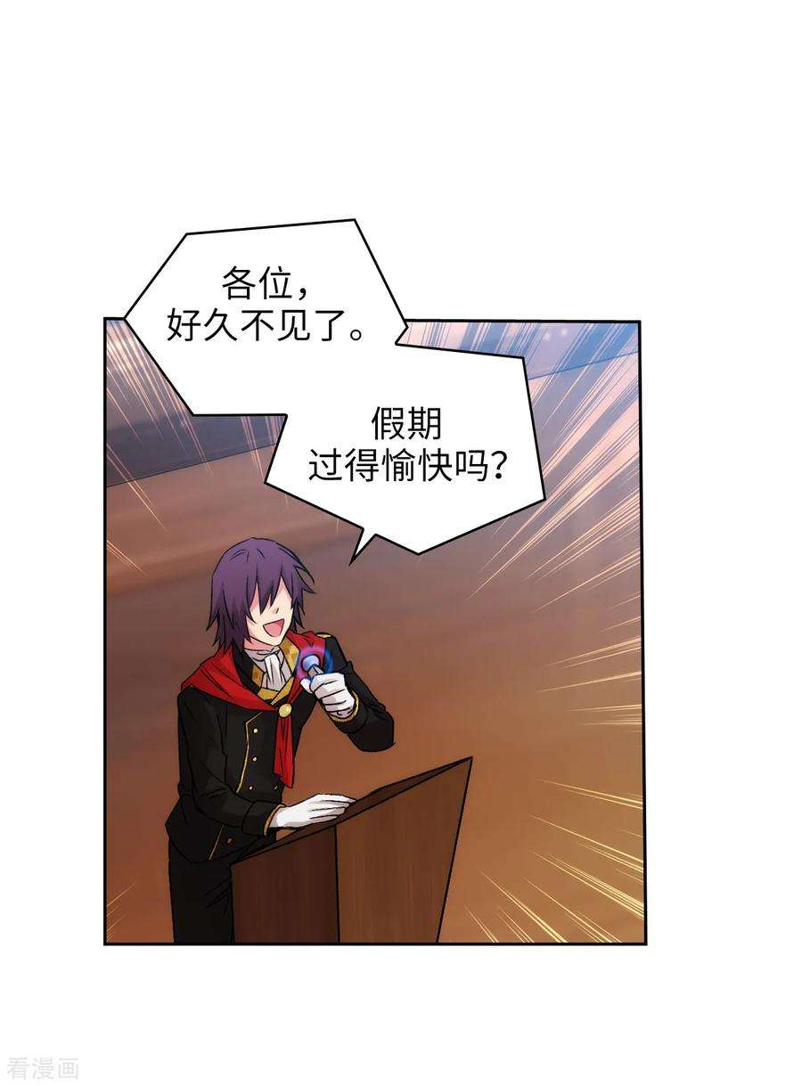 阿多尼斯222.学术祭……