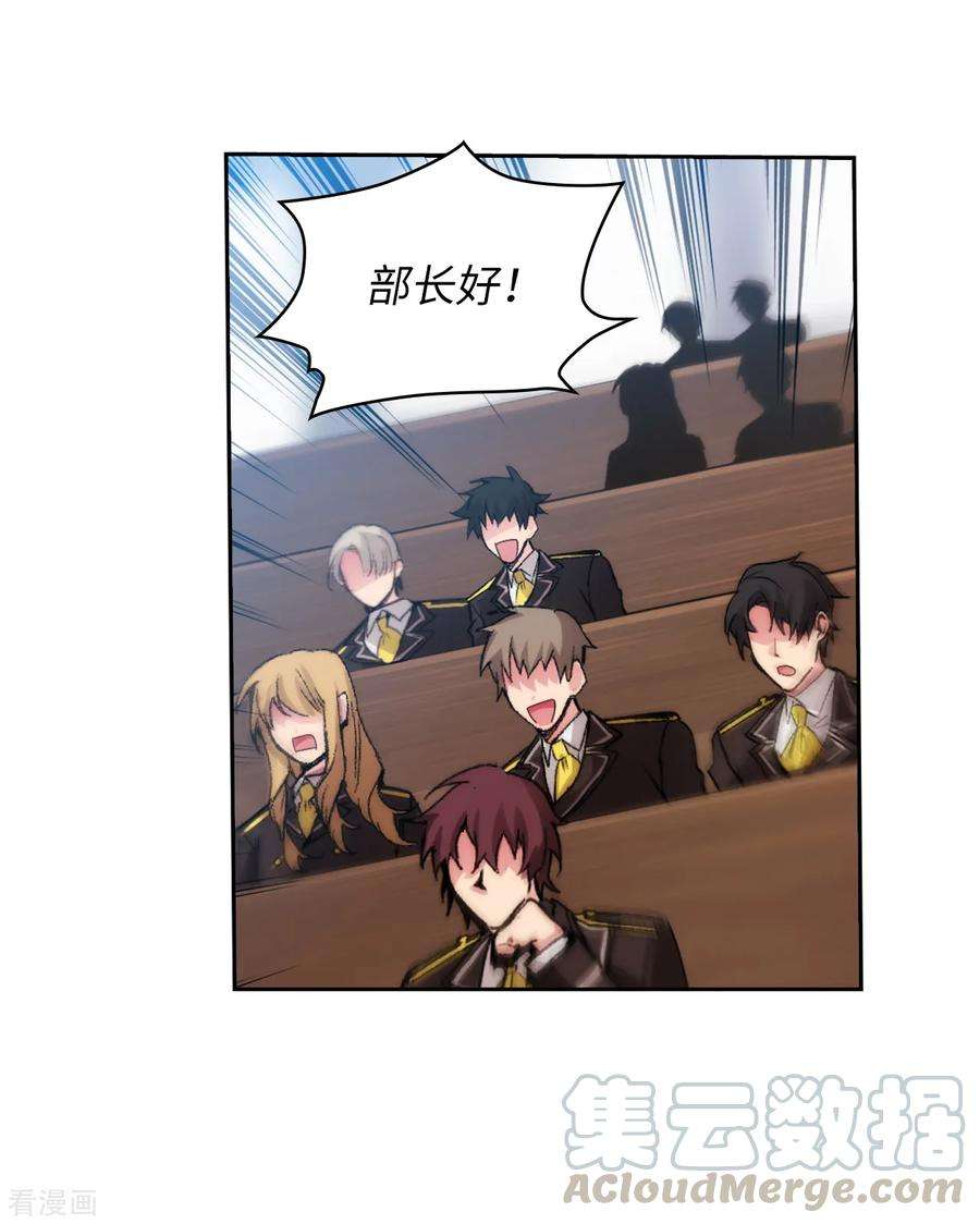 阿多尼斯222.学术祭……