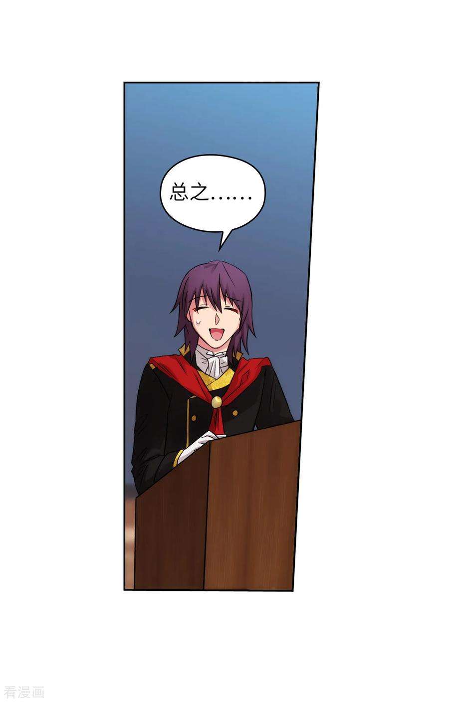 阿多尼斯222.学术祭……