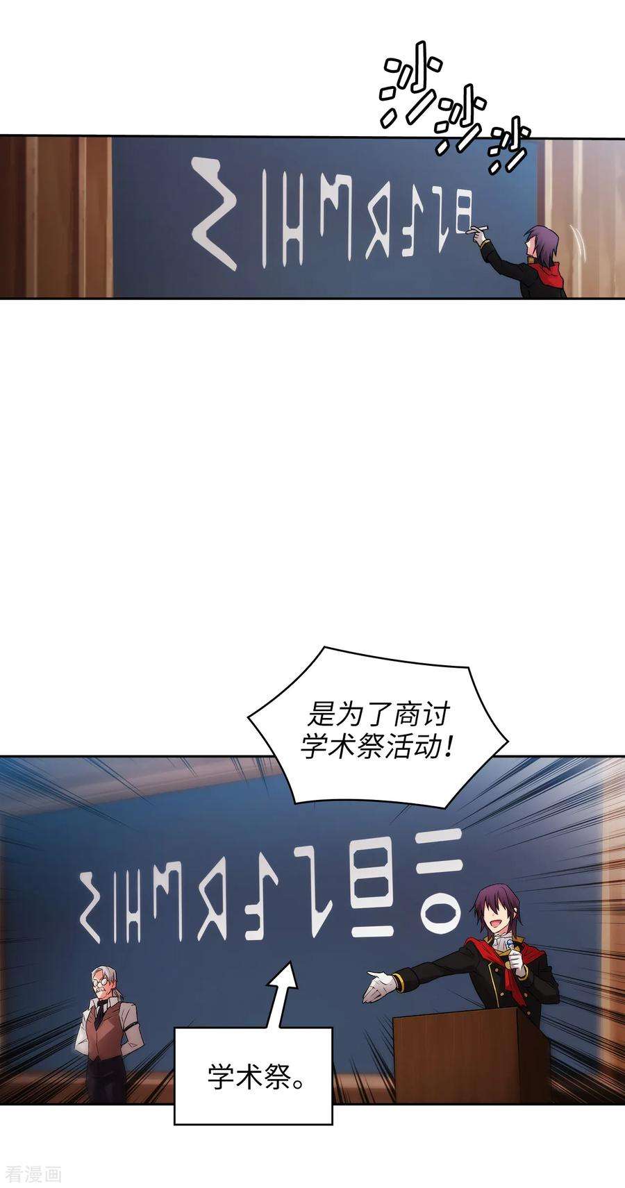 阿多尼斯222.学术祭……