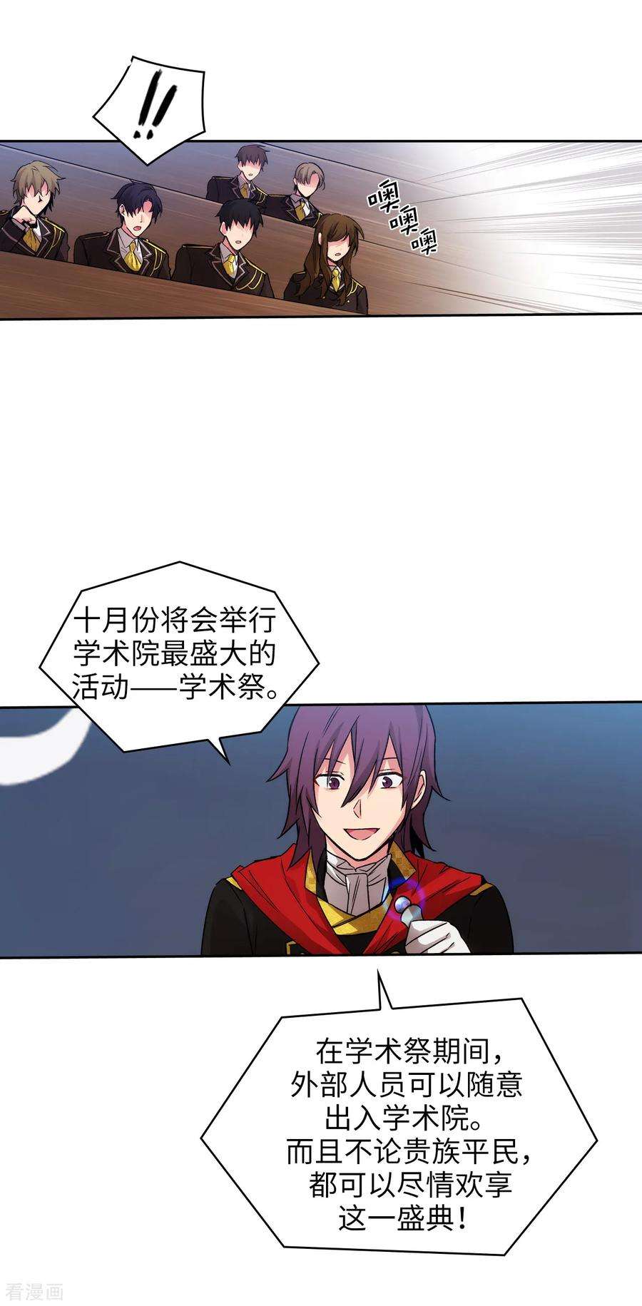 阿多尼斯222.学术祭……