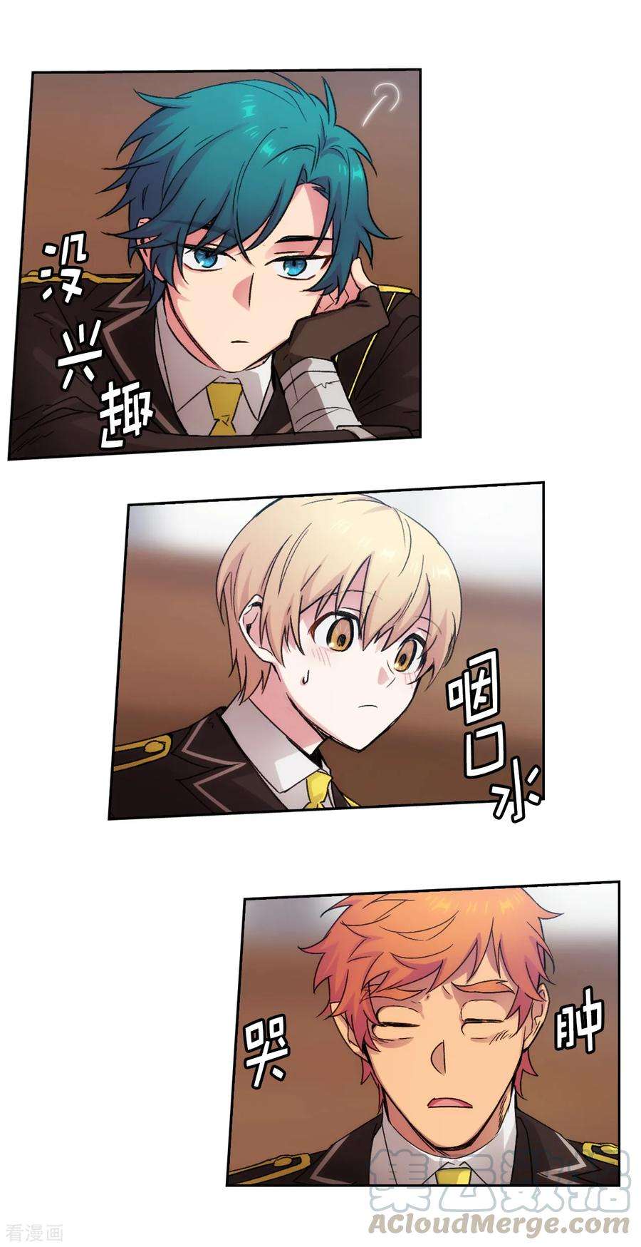 阿多尼斯222.学术祭……