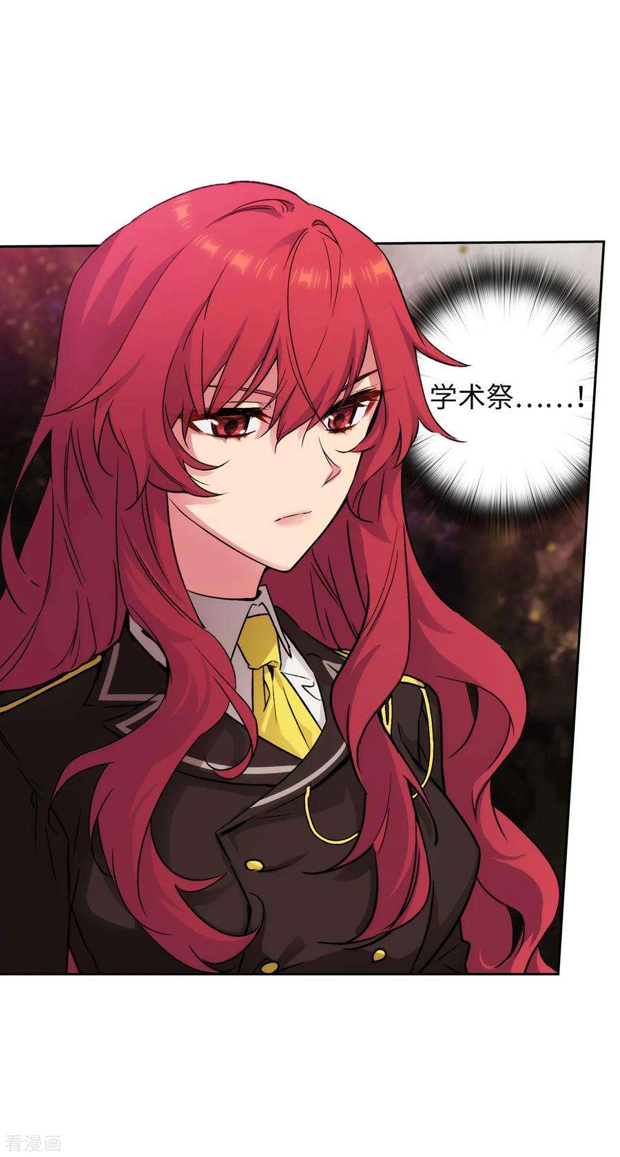 阿多尼斯222.学术祭……