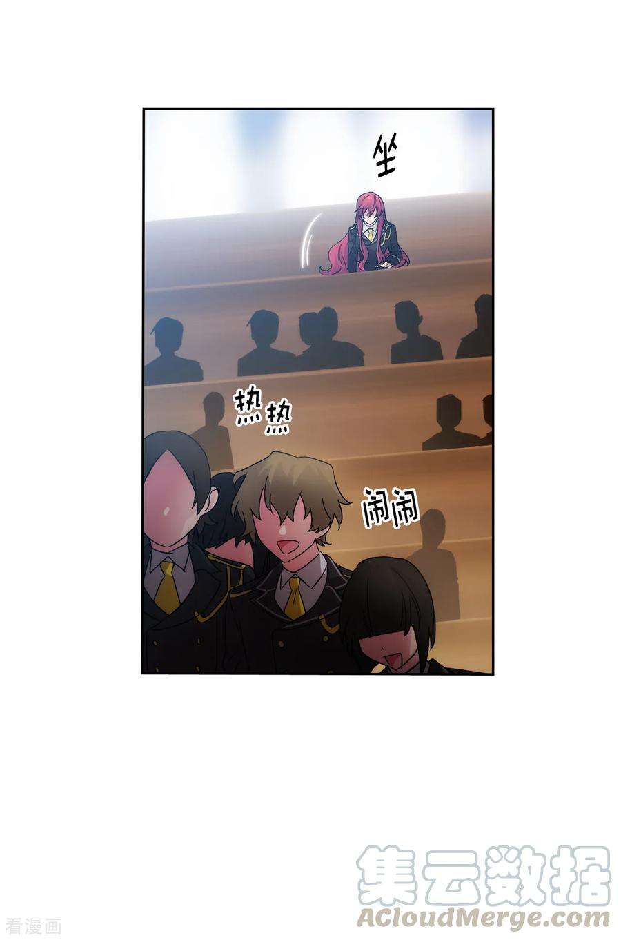 阿多尼斯222.学术祭……